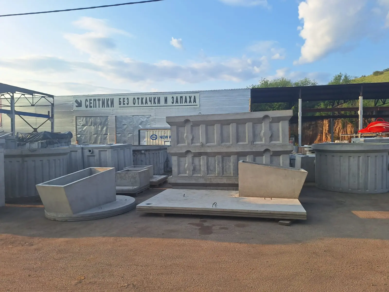 Септики, кессоны для Скважин от ТИТАНК